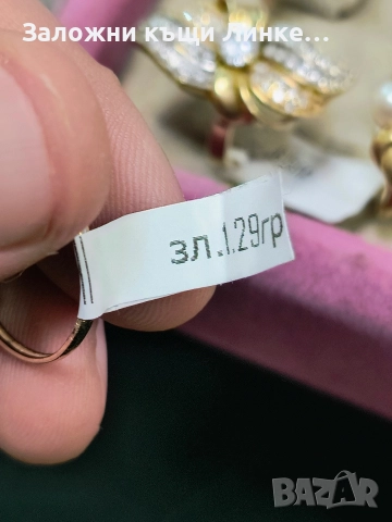 Златен Пръстен 1.29гр / 14К, снимка 4 - Пръстени - 52750252