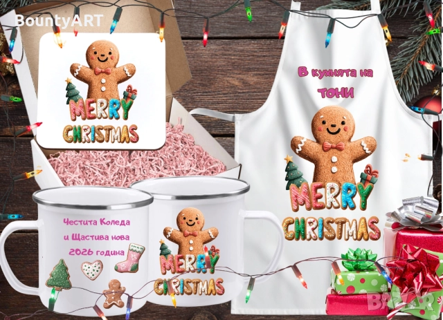 Джинджифилов Коледен комплект