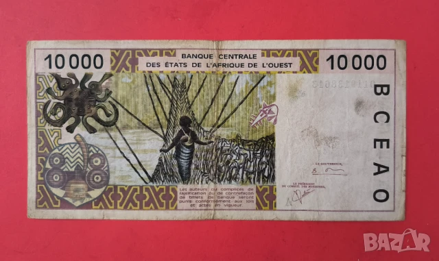 10000 франка Западно Африкански щати Кот д'Ивоар, снимка 2 - Нумизматика и бонистика - 51271870