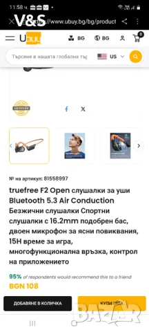 truefree F2 Open слушалки за уши Bluetooth 5.3 Air Conduction Безжични слушалки Спортни слушалки с 1, снимка 2 - Bluetooth слушалки - 48529271