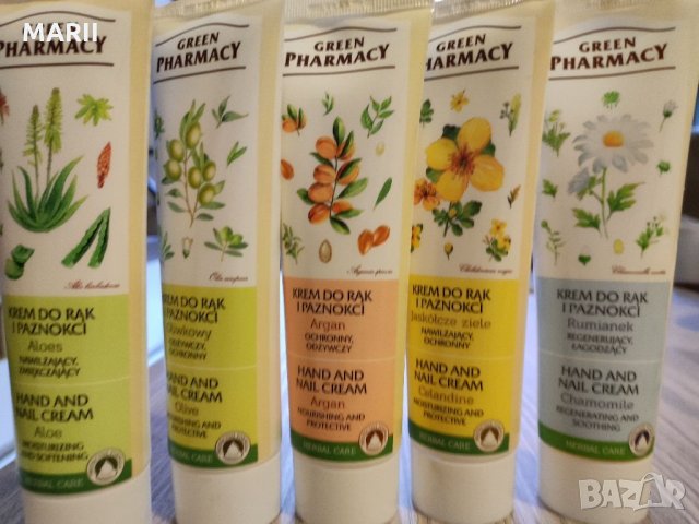 Крем за ръце Green Pharmacy различни видове 