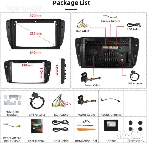 Android 11  9-инчово авторадио за Seat Ibiza 2009-2013 GPS навигация Carplay Автомобилен DVR, снимка 2 - Аксесоари и консумативи - 48793281