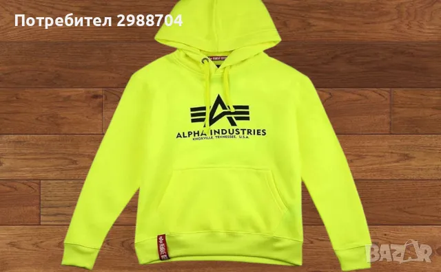 Суитчер горнище Alpha Industries Yellow US Army 