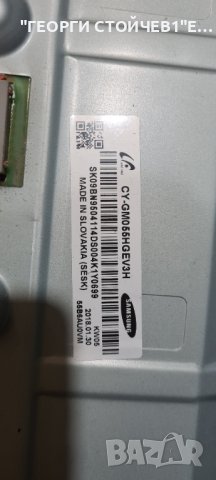 UE55MU6102K BN41-02568B BN94-12438J  BN44-00807F CY-GM055HGEV3H, снимка 5 - Части и Платки - 41791271
