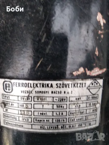 Двупътен регулиращ вентил с ел. задвижка FERROELEKTRIKA DV-81, снимка 4 - Други машини и части - 47988482