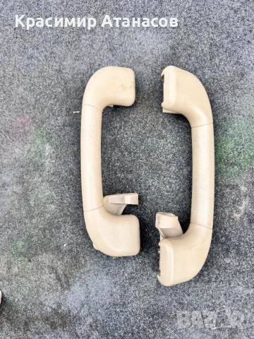 Ръкохватка дръжка таван лява и дясна задни за Шевролет каптива. 2006-2011г