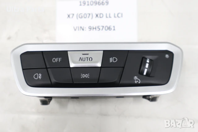 Оригинален бутон светлини за BMW G05 G06 G07 G09 5A32841 5A16B03 9461133, снимка 2 - Части - 50513730