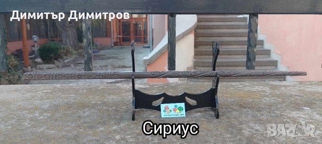 Продава нови магически пръчки Джини. От Хари Потър. Идея за подарък. С поставки. Метална сърцевина., снимка 3 - Други ценни предмети - 28458249