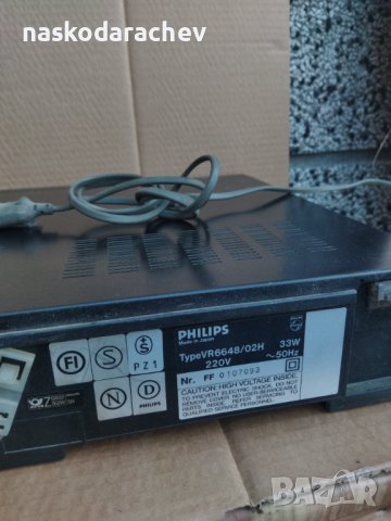 Видео Филипс, снимка 11 - Плейъри, домашно кино, прожектори - 39178662