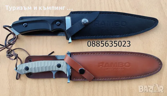 Rambo Last Blood Bowie / Heartstopper, снимка 17 - Ножове - 48984329