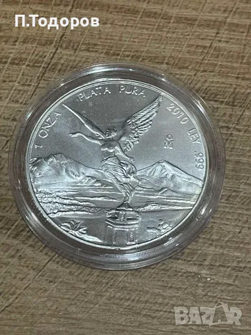 Сребро 1 oz Мексиканска Свобода 2024, снимка 2 - Нумизматика и бонистика - 56117763