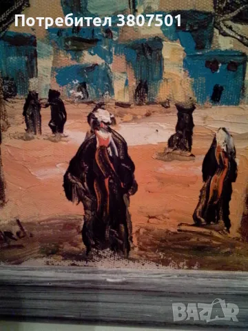 Картина с маслени бои-с ефектна рамка, снимка 5 - Картини - 49611298