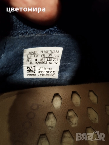 Adidas boost размер 36.5, снимка 7 - Маратонки - 52854533