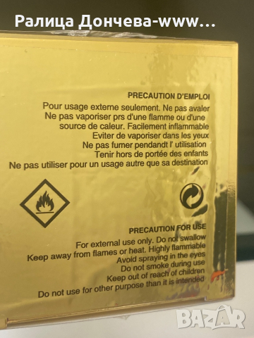 ПАРФЮМ ПРОДУКТ-Montale-Rendez-vouz a Milan, снимка 3 - Унисекс парфюми - 44652656