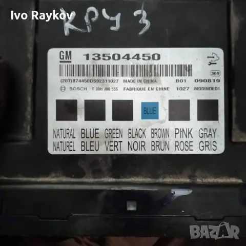 Комфорт модул за CHEVROLET CRUZE (J300) 13504450, снимка 2 - Части - 47476508