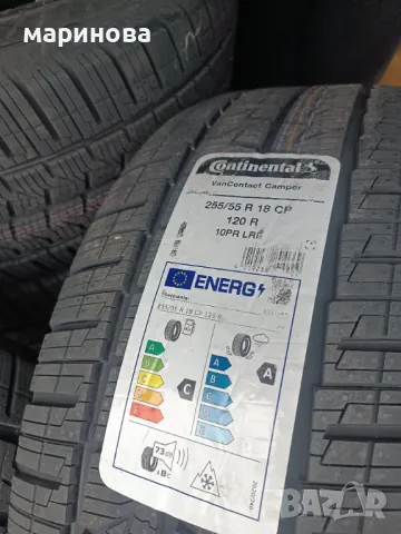 4 бр Чисто Нови Гуми със Алуминиеви Джанти за Кемпери , снимка 9 - Гуми и джанти - 48831034