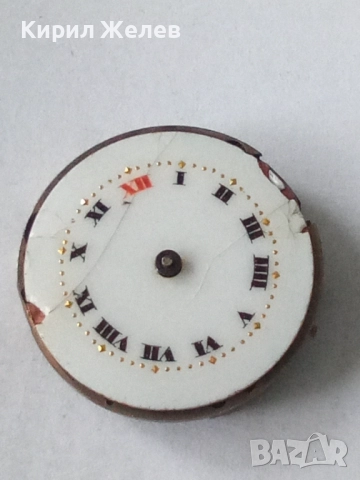 Механизъм с циферблат от стар ръчен часовник 37056, снимка 2 - Мъжки - 52260705