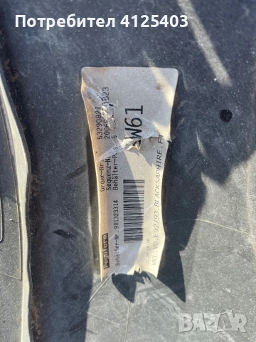 Предна броня за е92, снимка 4 - Части - 53581562