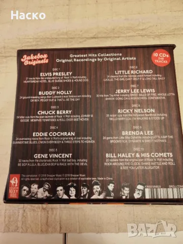 Сет от 10 компакт диска, снимка 3 - CD дискове - 49786451