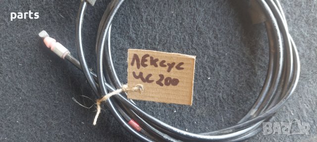 Жило Заден Капак Лексус ИС200 - Lexus IS200 N, снимка 4 - Части - 41884930