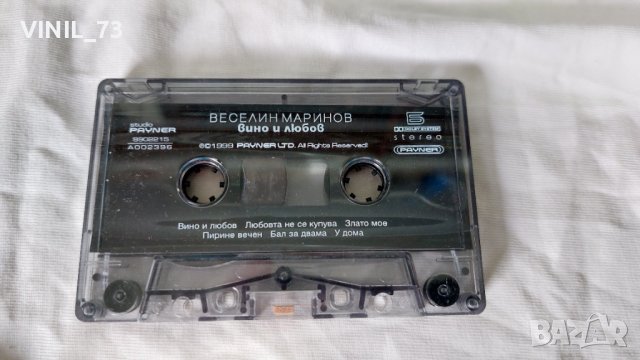 Веселин Маринов – Вино и любов, снимка 6 - Аудио касети - 42258412