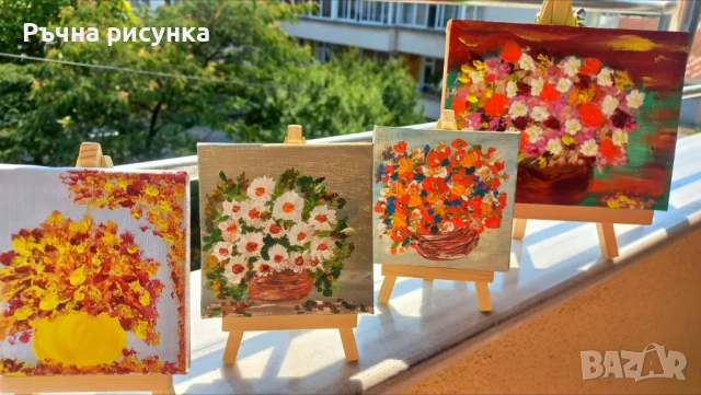Мини авторски картини на мини статив 10лв за ценители , снимка 4 - Декорация за дома - 50986661