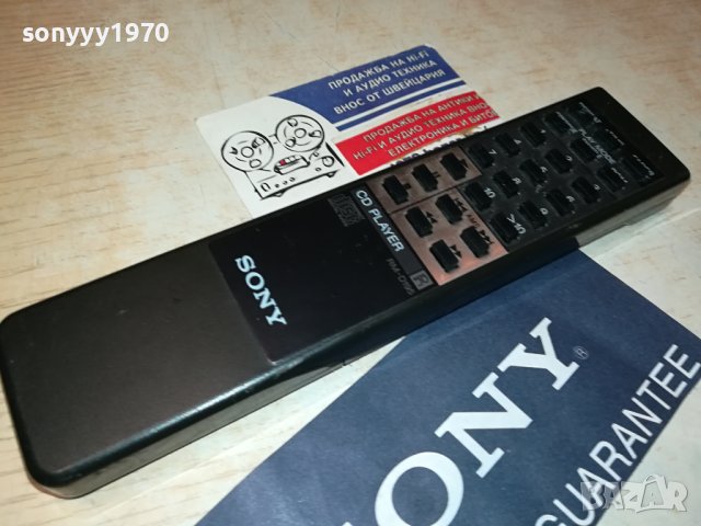 SONY RMD-195 AUDIO REMOTE CONTROL 2208231057, снимка 4 - Ресийвъри, усилватели, смесителни пултове - 41929772