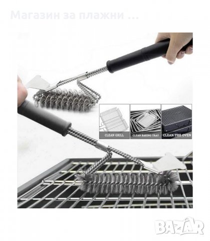 ЧЕТКИ ЗА ПОЧИСТВАНЕ НА БАРБЕКЮ, ДВУ И ТРИ РЕДОВИ - код  3050, снимка 11 - Барбекюта - 34138159