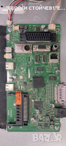 NEO   LED-40772 FHD SMART   14Y_EF11_TA2C2LV0.1   17MB95M  17IPS71  VES400UNDS-2D-N02, снимка 4 - Части и Платки - 44495606