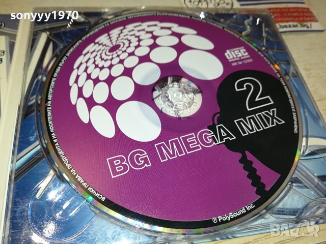 BG MEGA MIX CD 2209231620, снимка 13 - CD дискове - 42282331