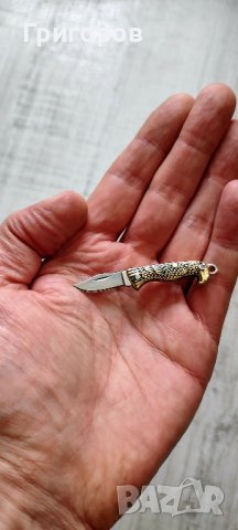 Колекционерско Бронзово мини ножче нож ножка ! Ръчна изработка !!!