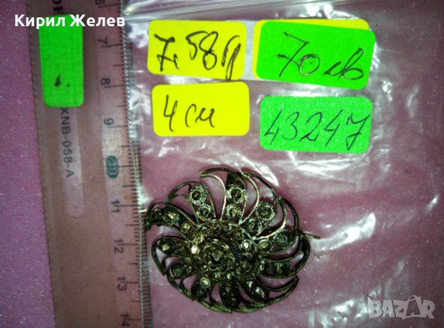 СТАРИННА СКЪПОЦЕННА ВЪЗРОЖДЕНСКА ФИЛИГРАННА СРЕБЪРНА БРОШКА ВИСОКА ПРОБА СРЕБРО с МАРКАЗИТИ 43274, снимка 3 - Антикварни и старинни предмети - 44423931