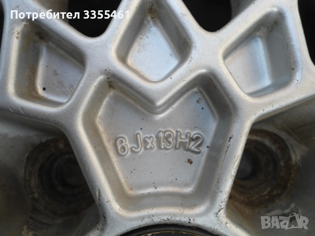 продавам 13 цола лети джанти с гуми, снимка 2 - Гуми и джанти - 53726065