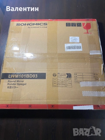 Кръгло стенно огледало 50см диаметър, снимка 6 - Огледала - 53161724