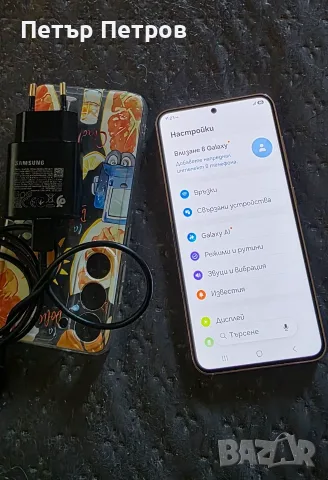 Samsung Galaxy S23  256GB Lavender-Неразличим от НОВ!-290 евро!, снимка 5 - Samsung - 56253373