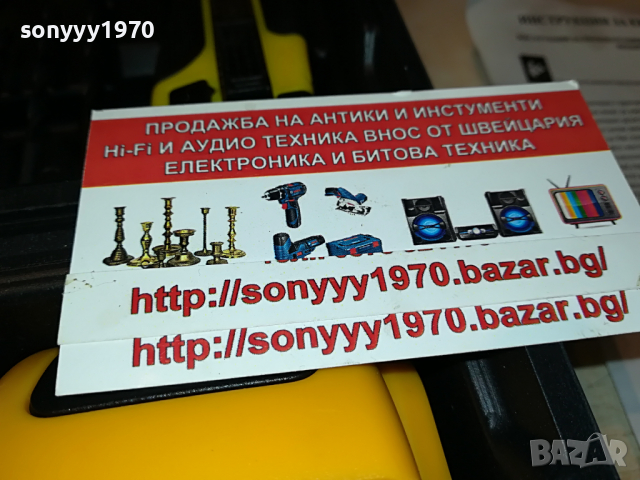 dewalt li-ion 24v+charger+2xbattery 0104222005, снимка 12 - Куфари с инструменти - 36311957