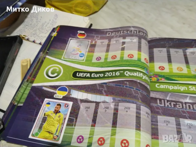 Евро2016г по футбол 65 стикери в две обяви №1, снимка 15 - Футбол - 48573462