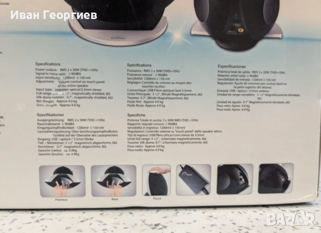 Edifier Luna 2 E20, снимка 5 - Тонколони - 51376039