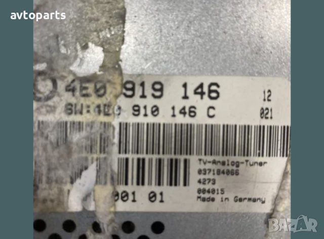 Audi a8 d3 модул приемник ТВ, снимка 3 - Части - 40749308