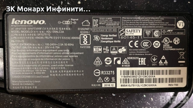 Lenovo Legion Y520-15IKBN /с безжична мишка и зарядно/, снимка 15 - Лаптопи за дома - 53741465