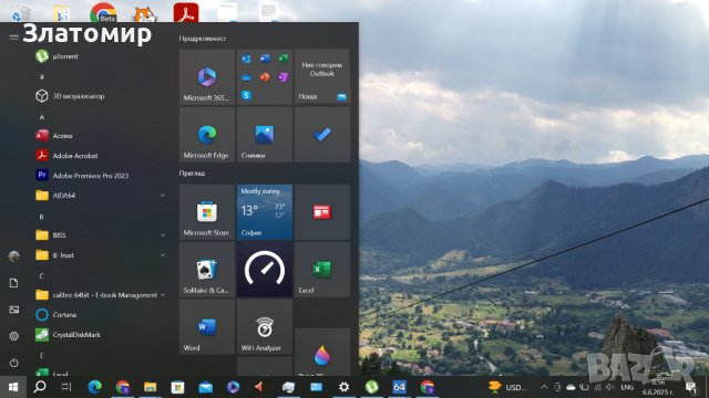 Инсталация на Windows 10 и Windows 11, снимка 2 - Преинсталации - 27850487