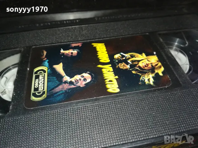 НЕВОЛНО УБИЙСТВО-VHS VIDEO ORIGINAL TAPE 1302252113, снимка 14 - Други жанрове - 49119624