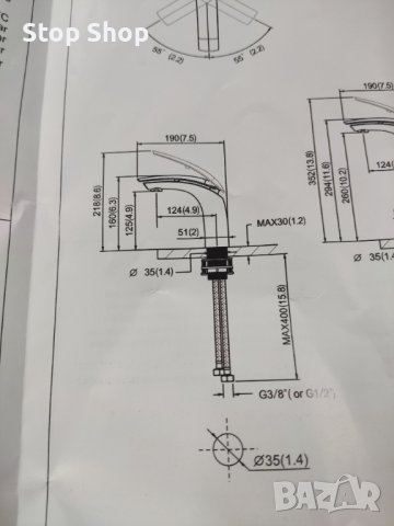Смесител за мивка Homelody , снимка 4 - ВИК - 41584466