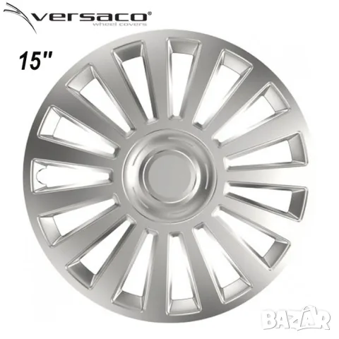 Тасове Versaco Luxury Silver 15''