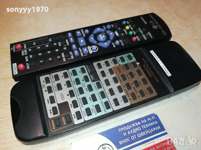 DENON & LG REMOTE-SWISS 2510231717, снимка 7 - Ресийвъри, усилватели, смесителни пултове - 42719194