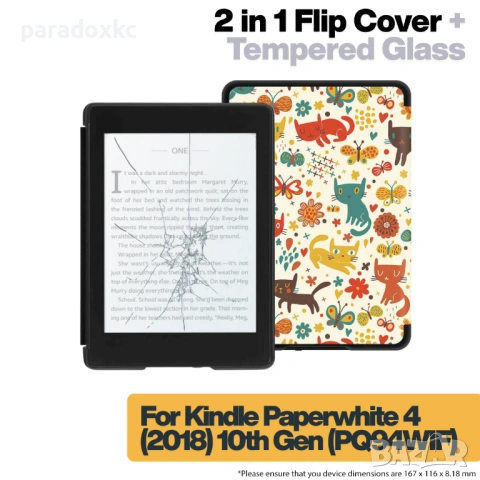 Калъф + протектор за Kindle Paperwhite 2018 (10th Gen) - Playing Cats