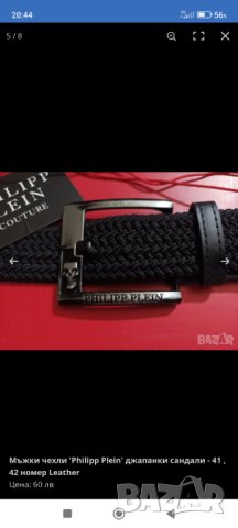 "Philipp Plein" тениска  3 - 4 XL  голям размер потник , снимка 5 - Тениски - 41416132