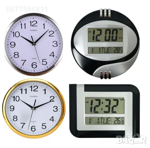 ДИГИТАЛЕН СТЕНЕН ЧАСОВНИК С ТЕМПЕРАТУРА. ЕЛЕКТРОННИ СТЕННИ ЧАСОВНИЦИ DIGITAL CLOCK STENEN CHASOVNIK+