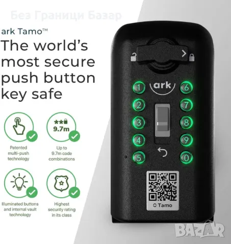 Нов Максимална сигурност за ключове, кодов сейф за външен монтаж, снимка 2 - Други стоки за дома - 47510406