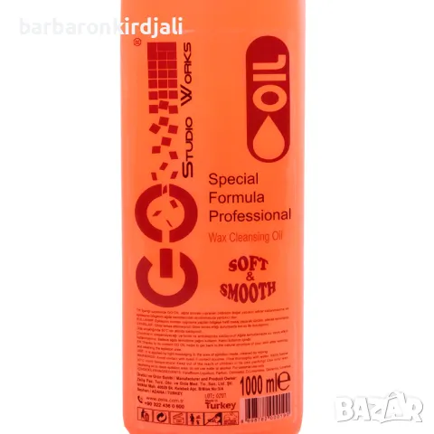 Масажно олио / след Кола маска